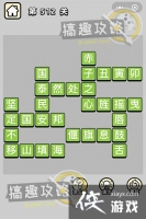 ����С��ŵ�512�ش�