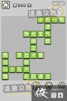 ����С��ŵ�508�ش�