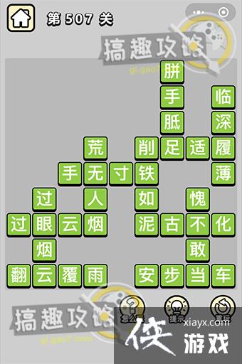 ����С��ŵ�507�ش�