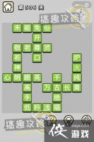 ����С��ŵ�506�ش�