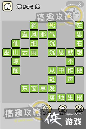 ����С��ŵ�504�ش�