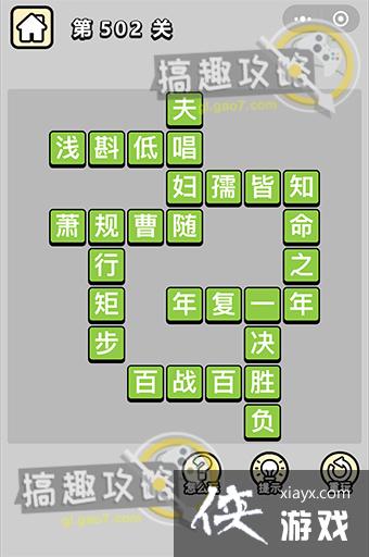 ����С��ŵ�502�ش�