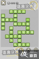 ����С��ŵ�499�ش�