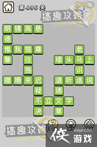 ����С��ŵ�496�ش�