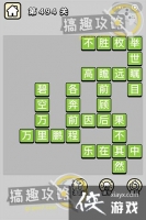 ����С��ŵ�494�ش�