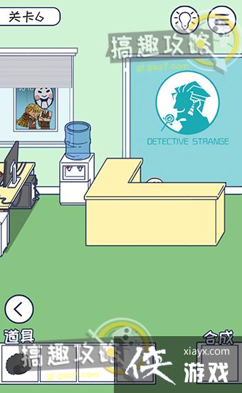 �ϰ�����Ϸ�ǲ����ܵĵ�6�ع���