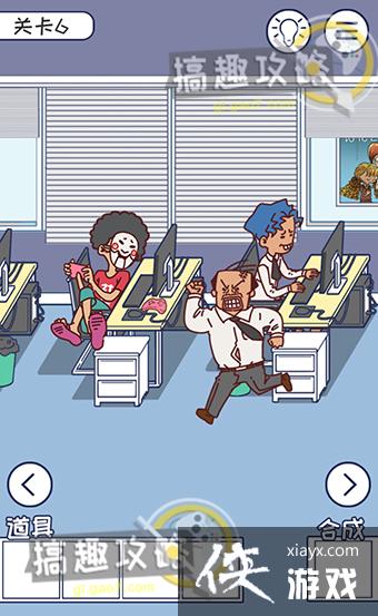 �ϰ�����Ϸ�ǲ����ܵĵ�6�ع���