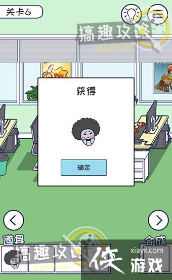 �ϰ�����Ϸ�ǲ����ܵĵ�6�ع���