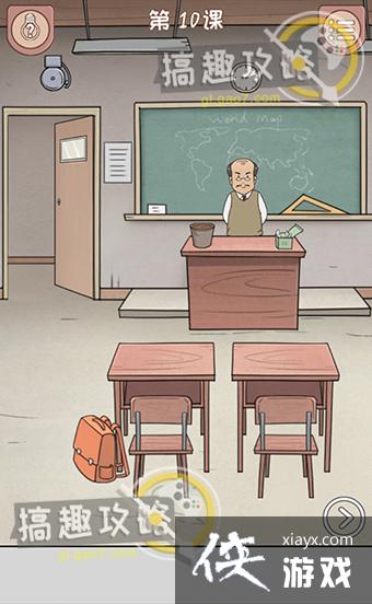 �ҵ��ӿδ�ð�յ�10�ع���