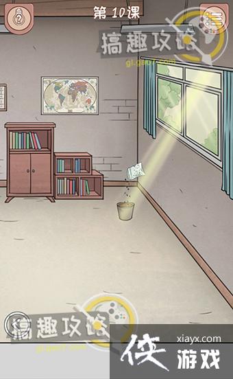 �ҵ��ӿδ�ð�յ�10�ع���