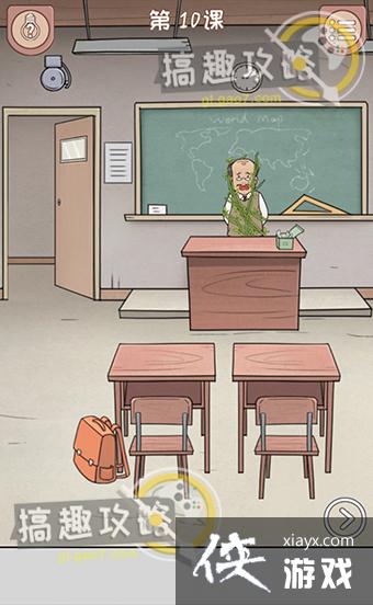 �ҵ��ӿδ�ð�յ�10�ع���