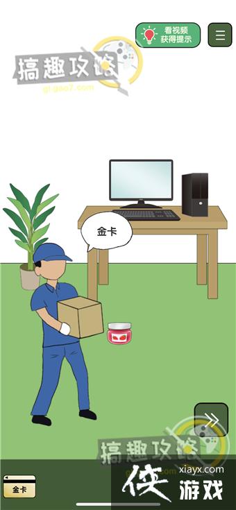 ƿ���Ӵ򲻿���9�ع���