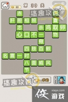 ���﹬͢�ǵ�30�ش�