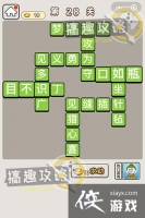 ���﹬͢�ǵ�28�ش�