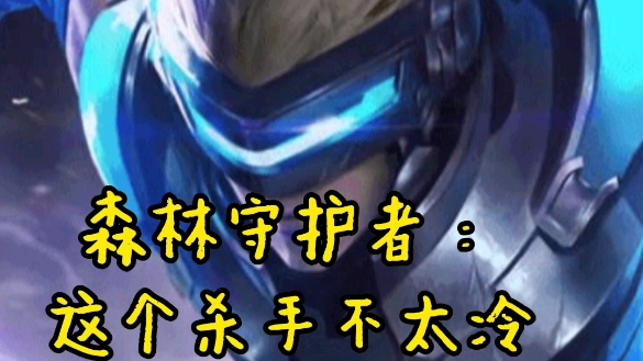 ��СС���ߴ��Ҷ���  ɭ���ػ��ߣ����ɱ�ֲ�̫��