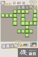 ���﹬͢�ǵ�27�ش�