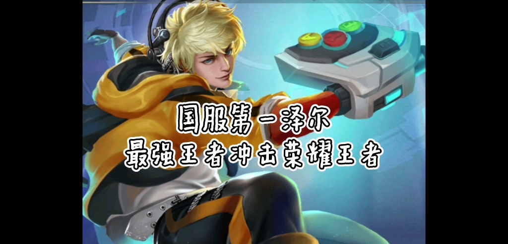 ��СС���ߴ��Ҷ���������һ�����һ�ӽ�  ��ǿ���߳����ҫ����  20ɱ�������