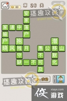 ���﹬͢�ǵ�26�ش�