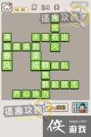 ���﹬͢�ǵ�24�ش�