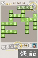 ���﹬͢�ǵ�23�ش�