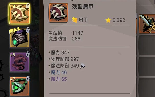 ̰������2   �ٷ�����500��ʯ�ܸ�ʲô