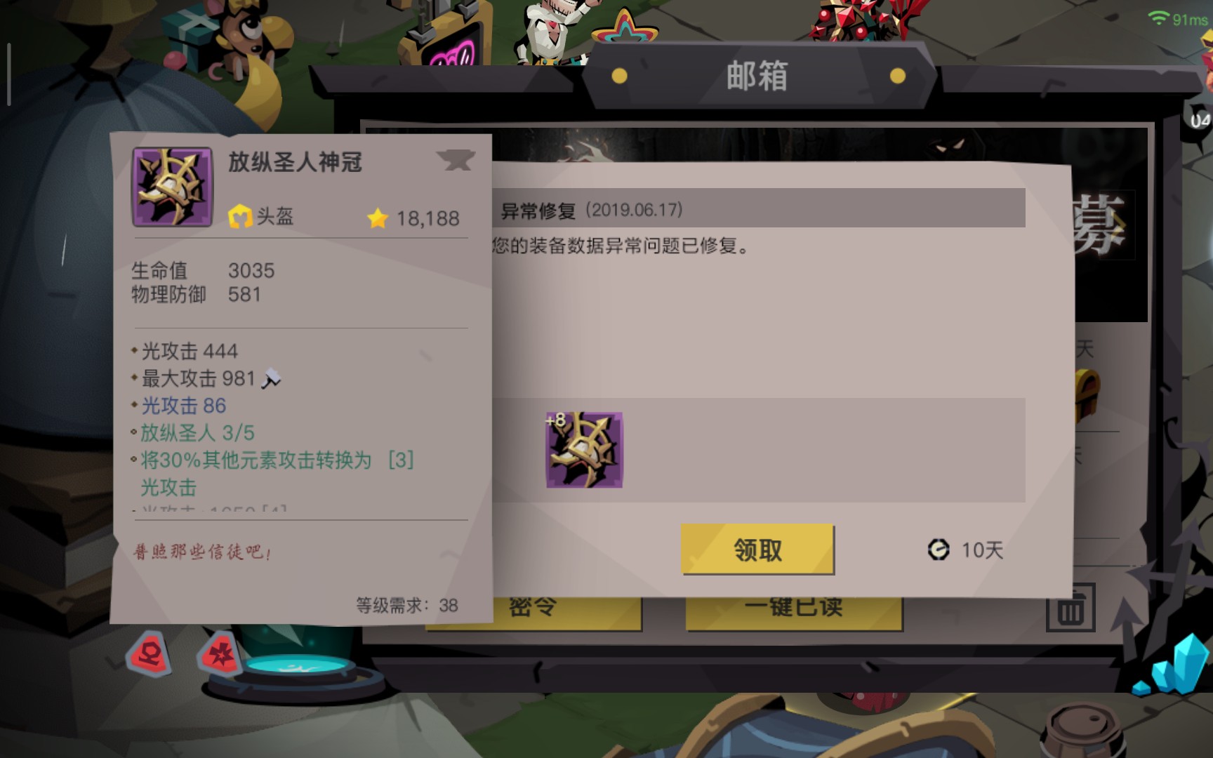 ��̰������2������һ���ǳ����ϵ��ӵ�����