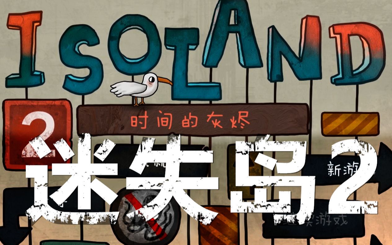 ��ʱ��չʾ�����Ļ����ˣ�����ʧ��2��ͨ��ʵ��