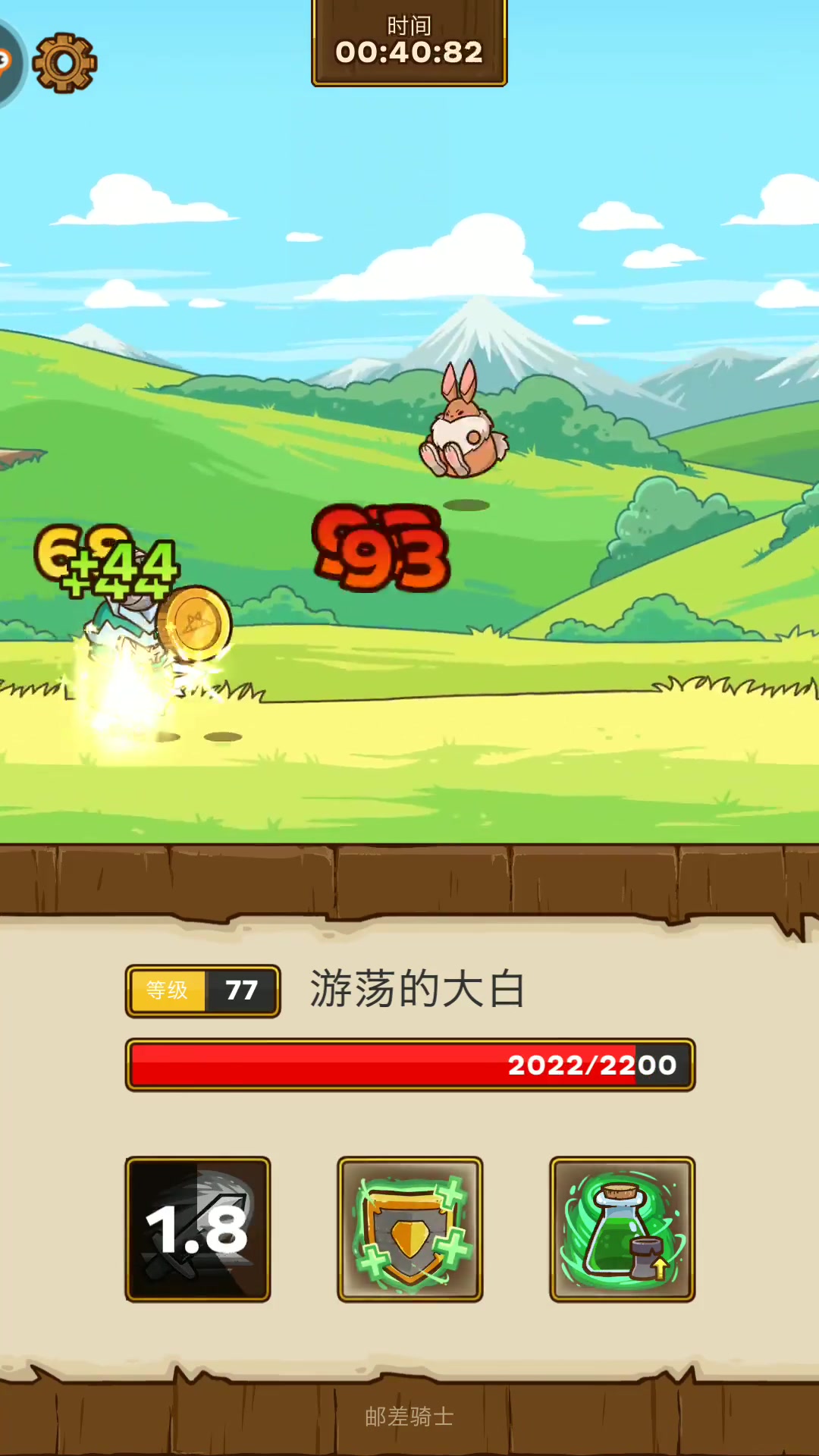 �ʲ���ʿ �����ɳ�-��ͨս����