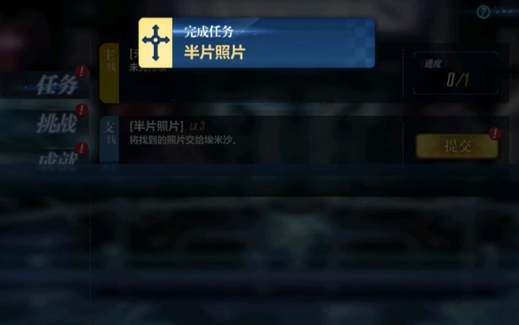 ������2������ѧ԰1�ڶ����������������Ƭ