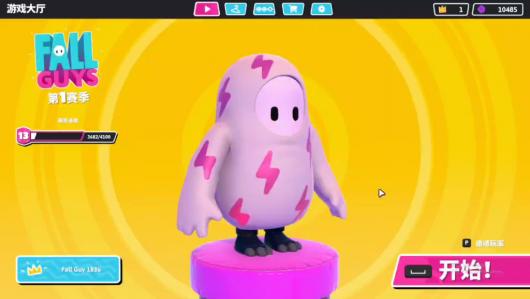 �Ƕ��˳��壡