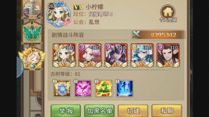 ������Լ����һȺ���ɺ��ѣ���̫����