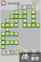 ����С��ŵ�488�ش�