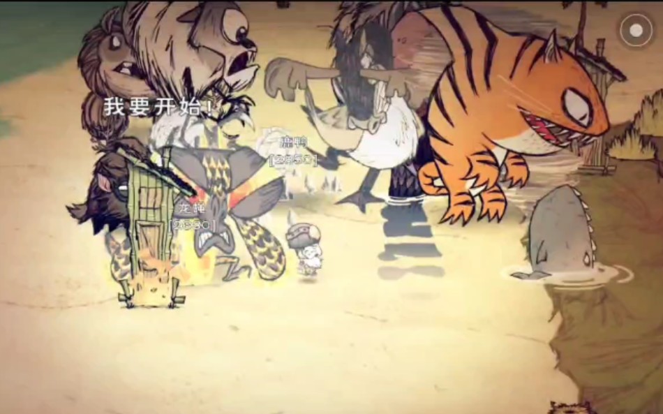 ����:����boss�;��˹�boss��һ��ᷢ��ʲô��