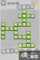 ����С��ŵ�484�ش�