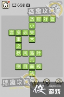 ����С��ŵ�483�ش�