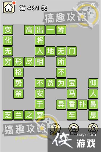 ����С��ŵ�481�ش�