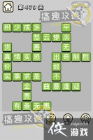 ����С��ŵ�479�ش�