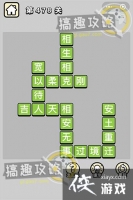 ����С��ŵ�478�ش�