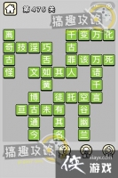 ����С��ŵ�476�ش�