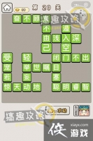 ���﹬͢�ǵ�20�ش�