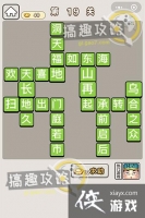 ���﹬͢�ǵ�19�ش�