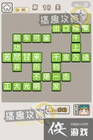 ���﹬͢�ǵ�18�ش�