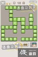 ���﹬͢�ǵ�16�ش�