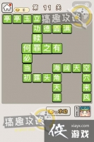 ���﹬͢�ǵ�11�ش�