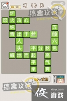 ���﹬͢�ǵ�10�ش�