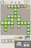 ���﹬͢�ǵ�8�ش�