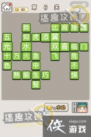 ���﹬͢�ǵ�6�ش�