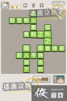 ���﹬͢�ǵ�5�ش�