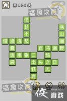 ����С��ŵ�474�ش�