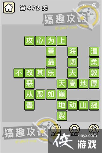 ����С��ŵ�472�ش�